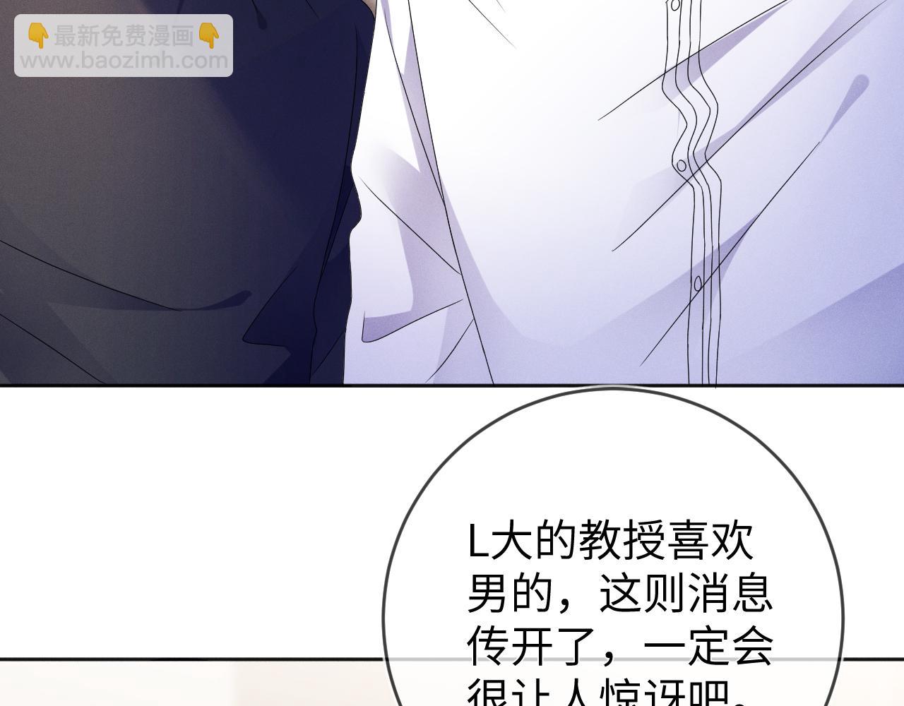 第45话  他能给的(1/3)-第46话