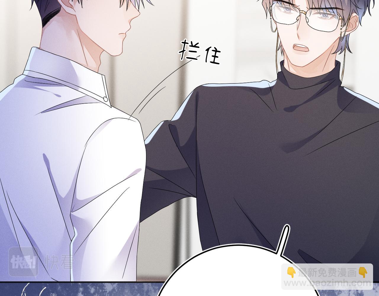 第45话  他能给的(1/3)-第46话