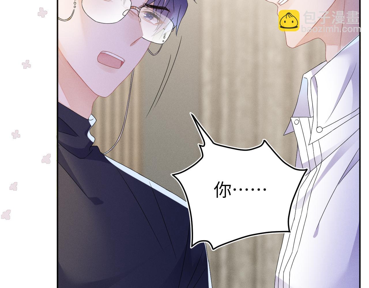 第45话  他能给的(1/3)-第46话