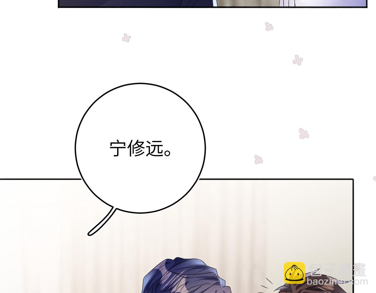 第45话  他能给的(1/3)-第46话