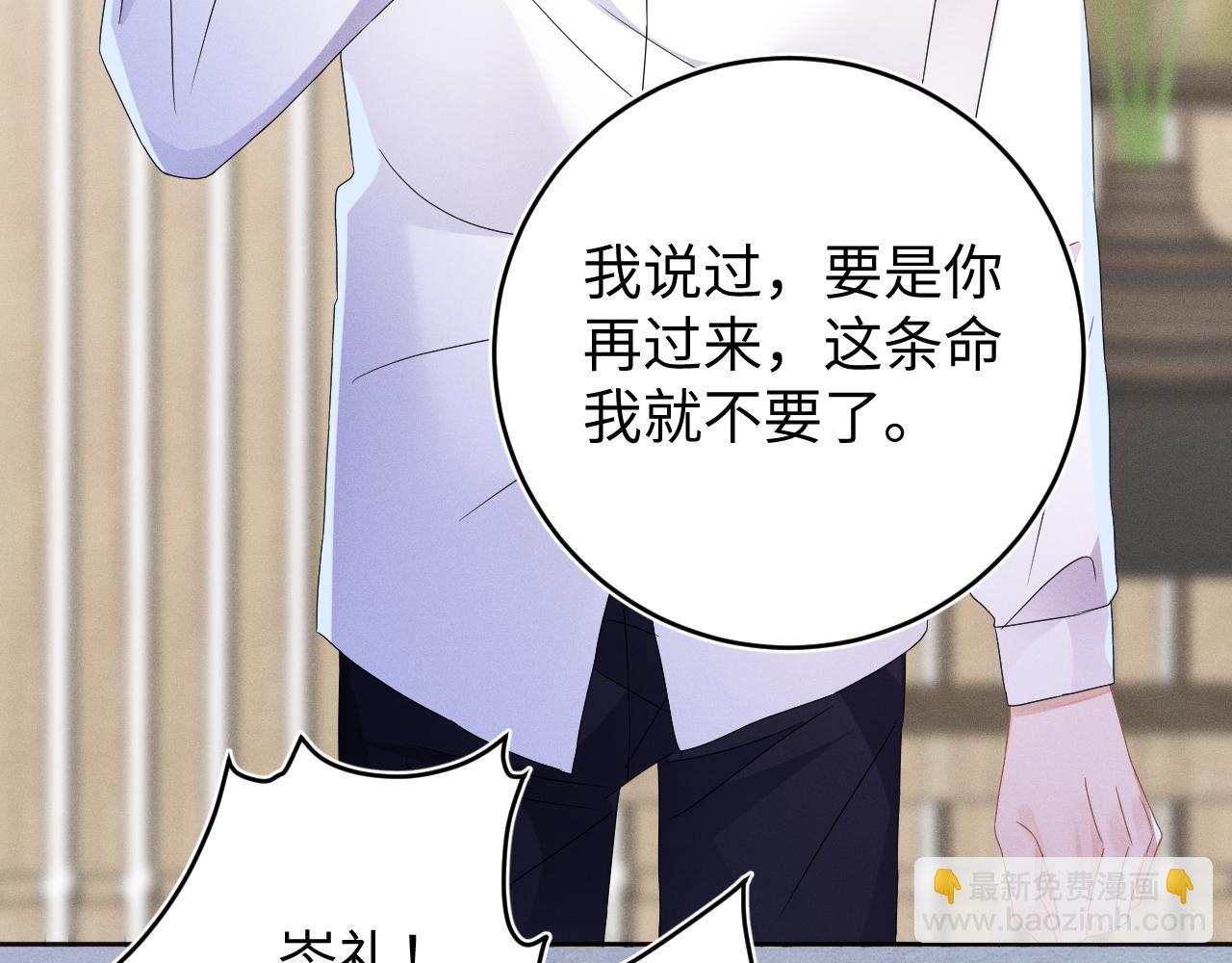 第45话  他能给的(1/3)-第46话