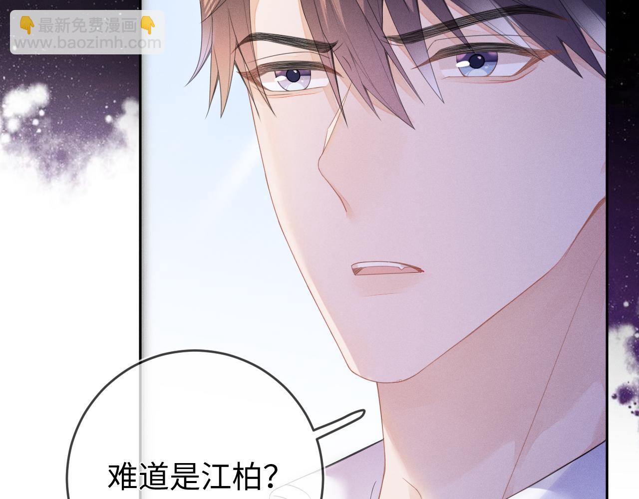 第47话  让我忘记他(1/3)-第48话