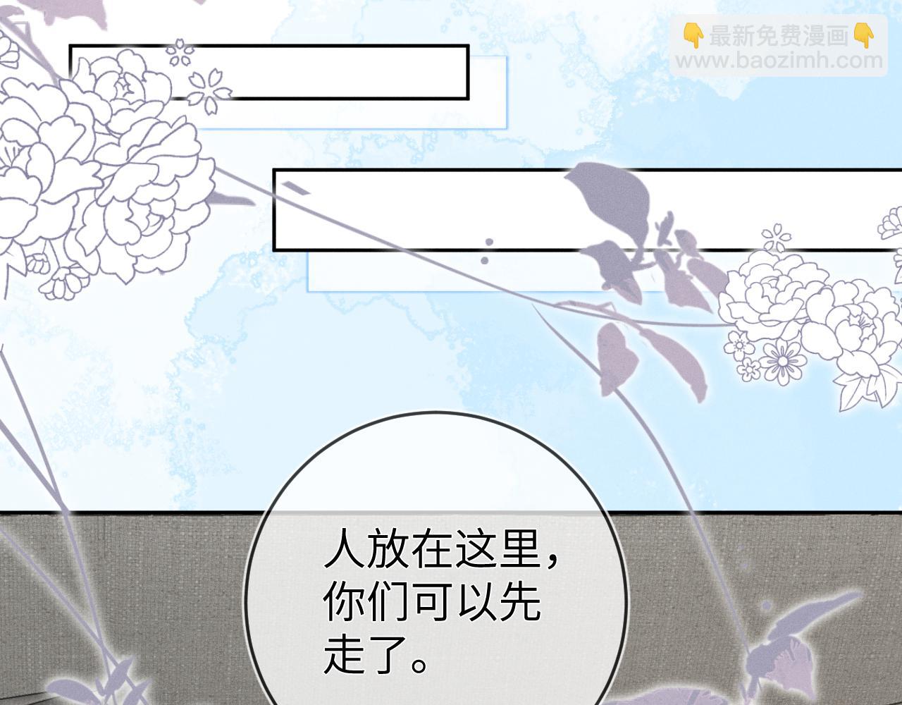 第47话  让我忘记他(1/3)-第48话