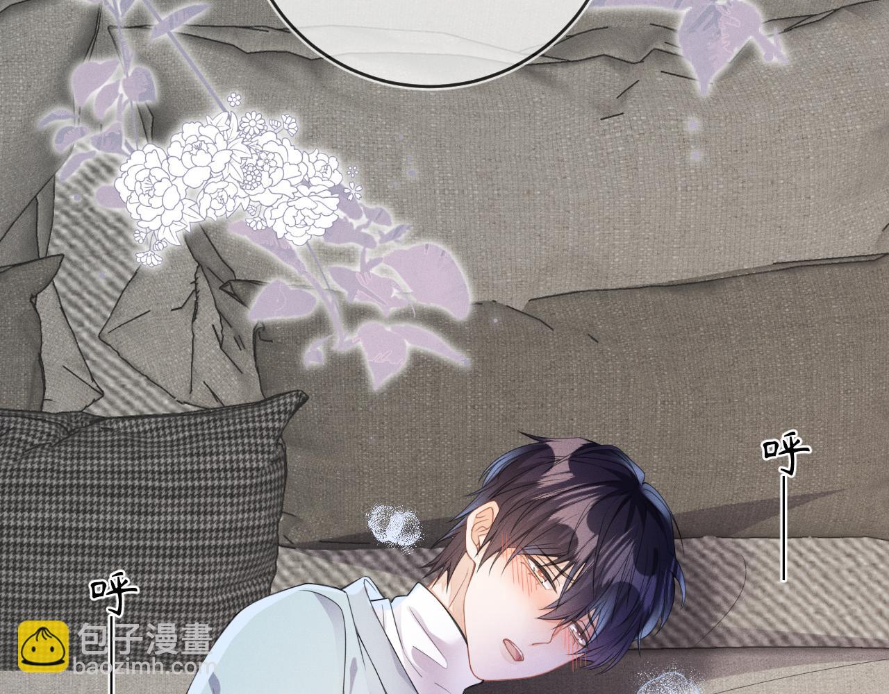 第47话  让我忘记他(1/3)-第48话