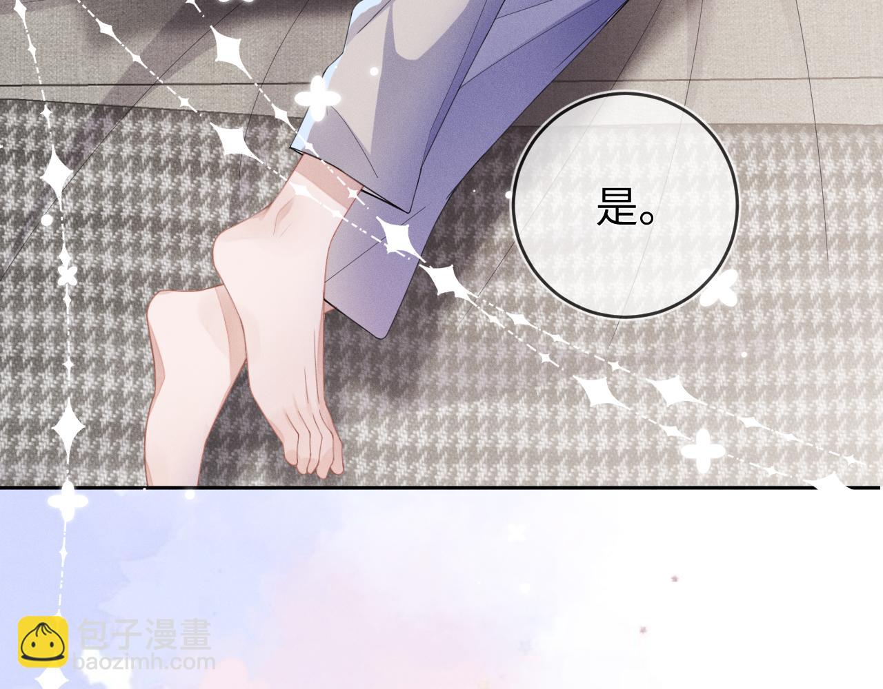 第47话  让我忘记他(1/3)-第48话