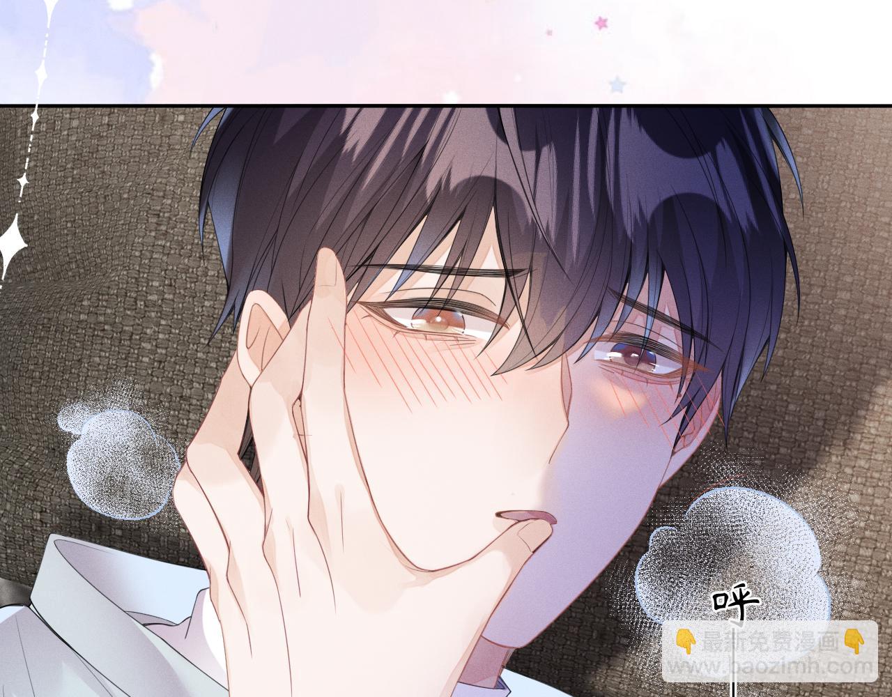 第47话  让我忘记他(1/3)-第48话