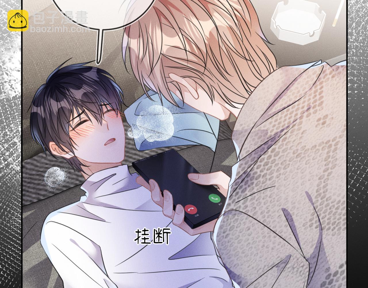 第47话  让我忘记他(1/3)-第48话