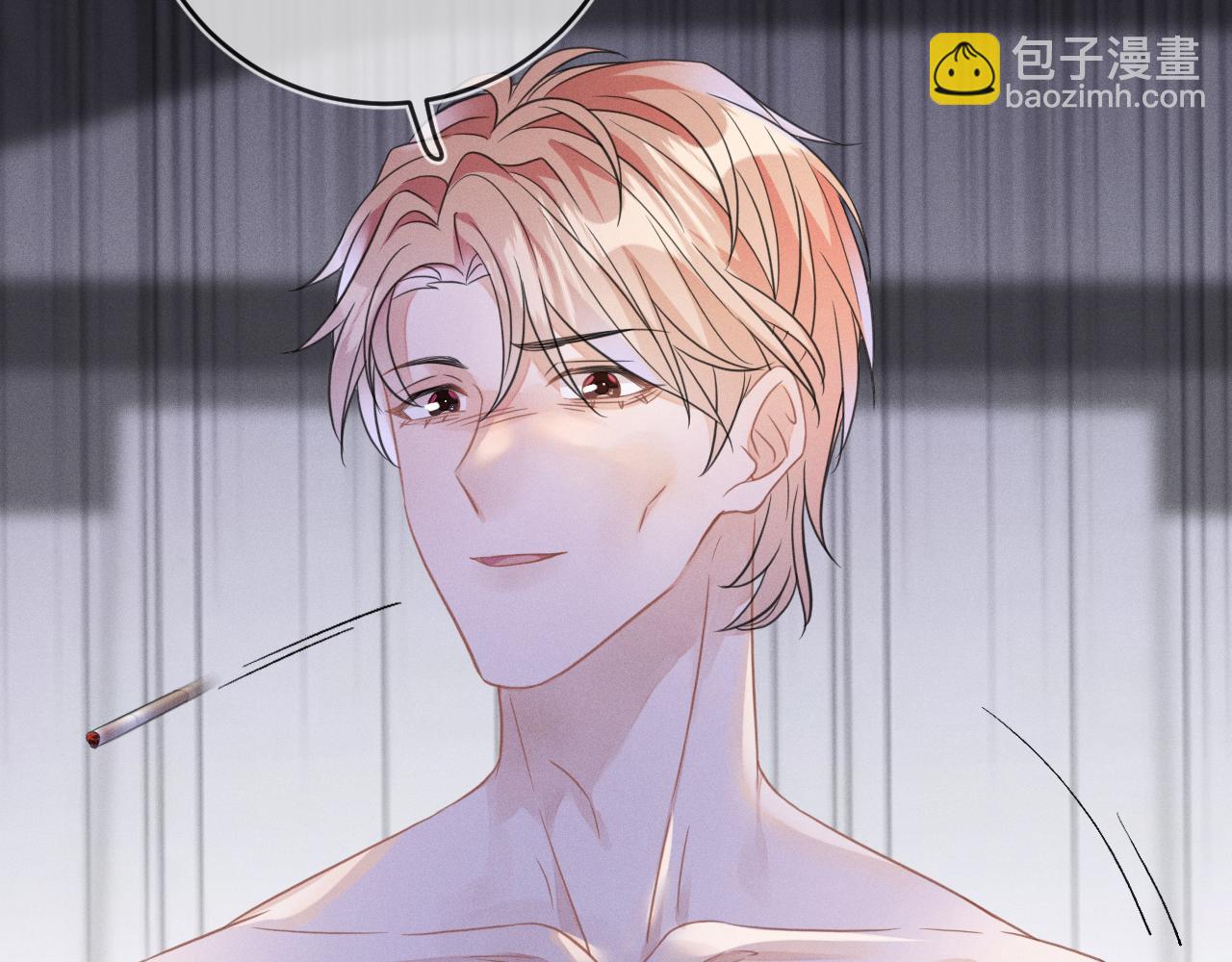 第47话  让我忘记他(1/3)-第48话