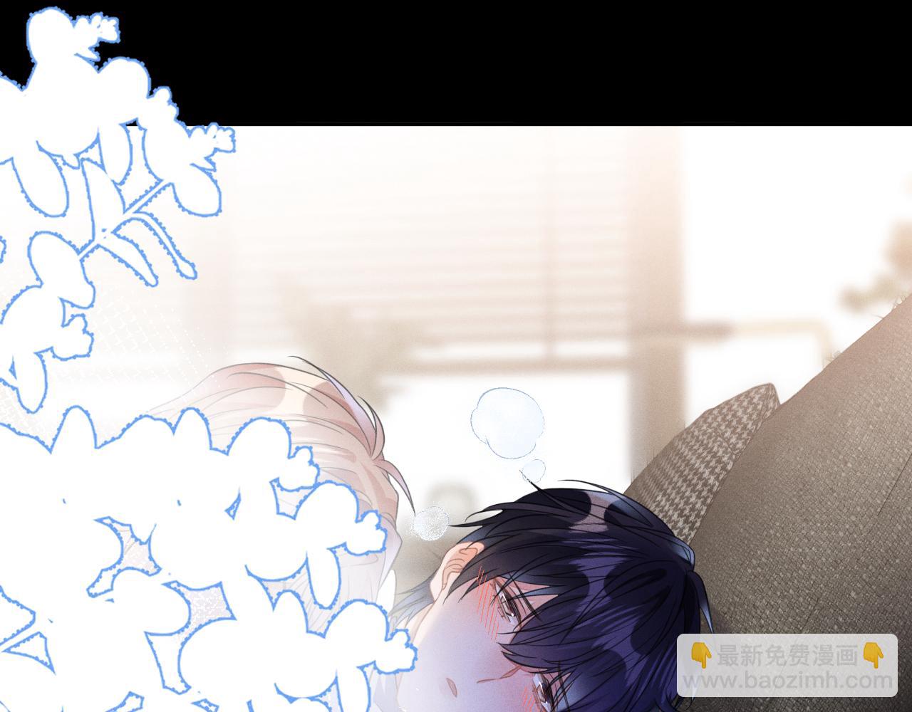 第47话  让我忘记他(1/3)-第48话