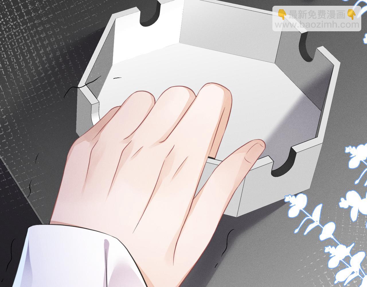 第47话  让我忘记他(1/3)-第48话