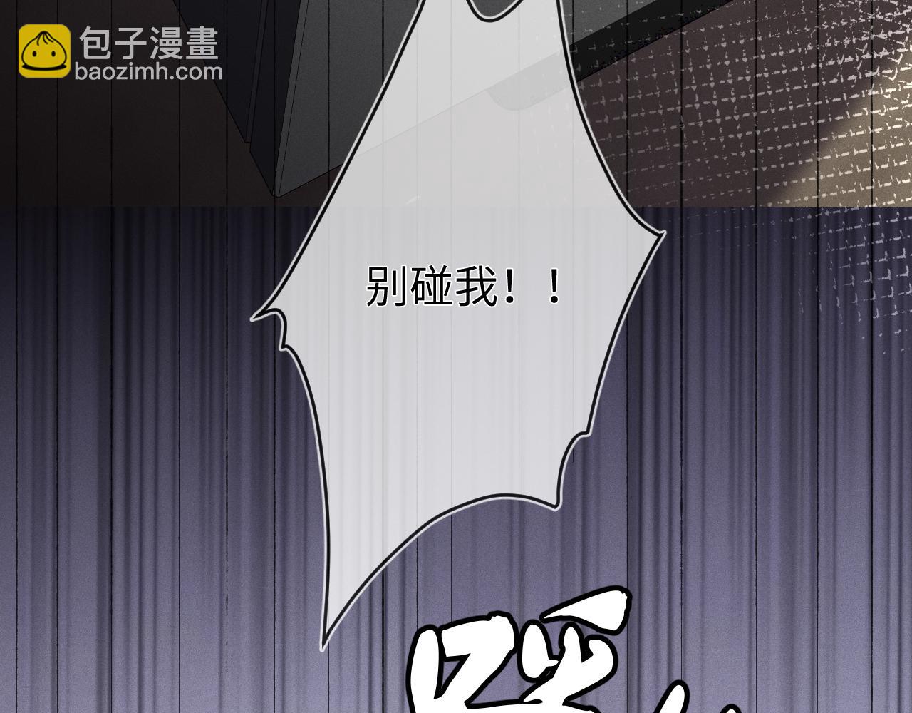 第47话  让我忘记他(1/3)-第48话