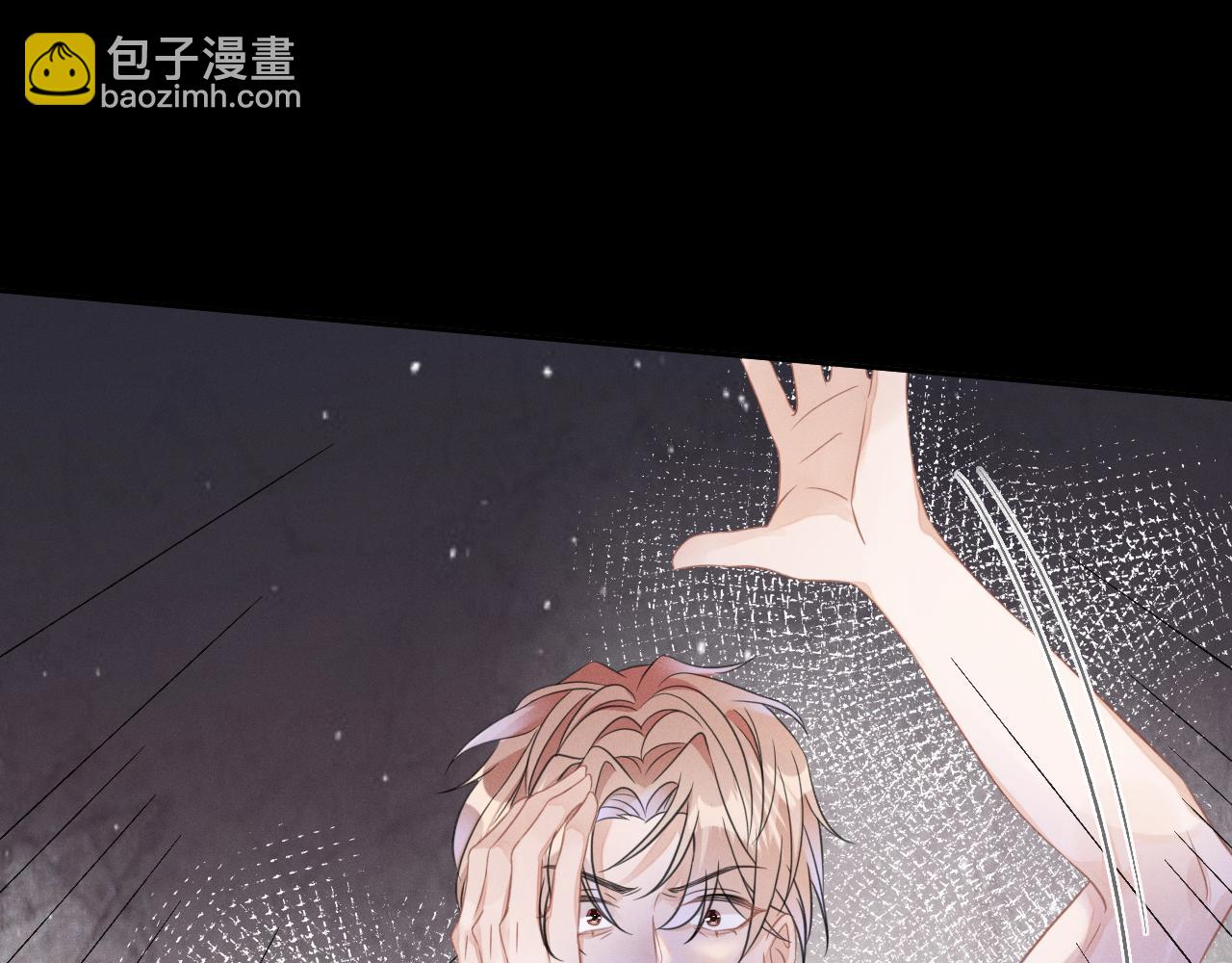 第47话  让我忘记他(1/3)-第48话