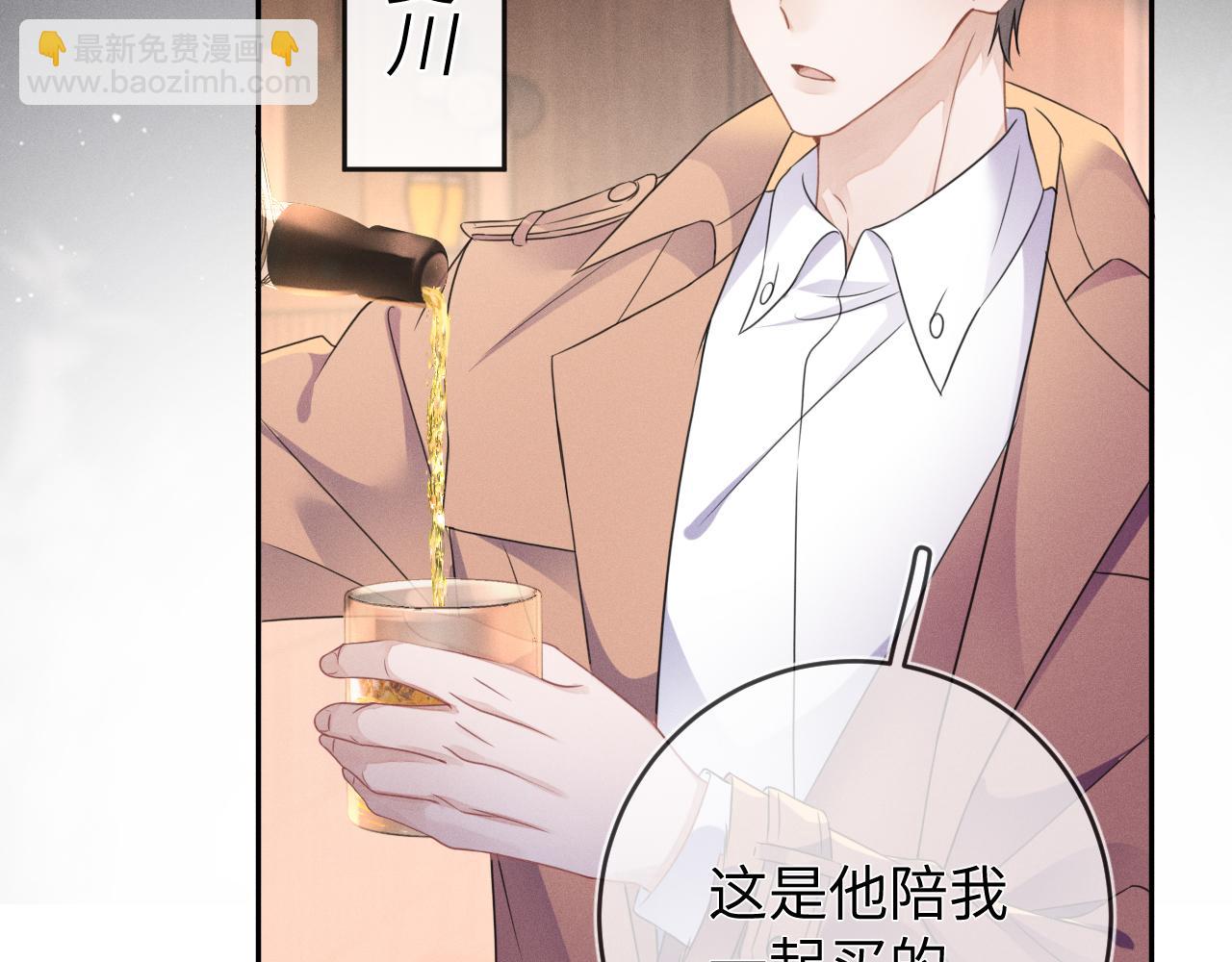 第49话  真相(1/3)-第50话