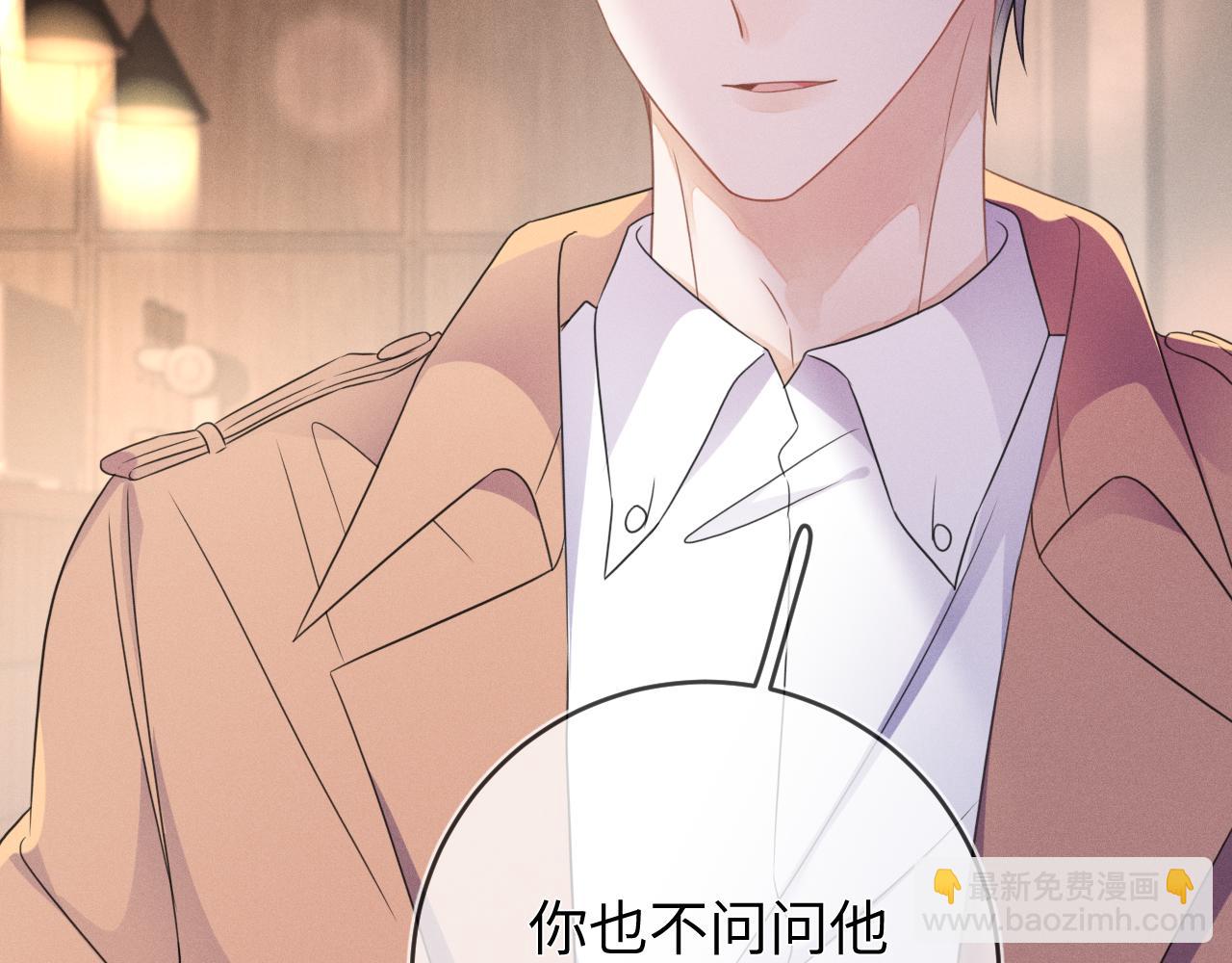 第49话  真相(1/3)-第50话