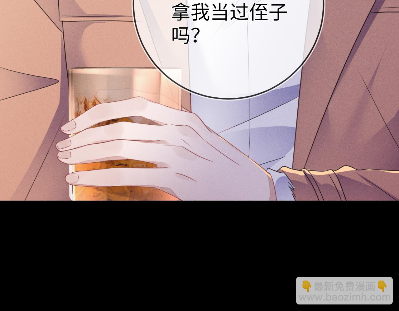 第49话  真相(1/3)-第50话