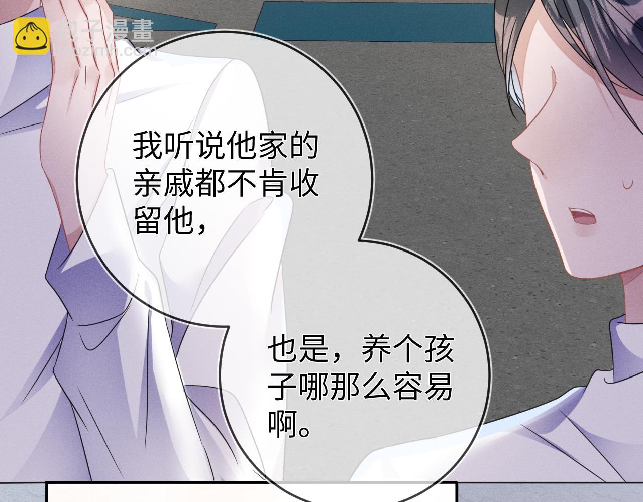 第49话  真相(1/3)-第50话