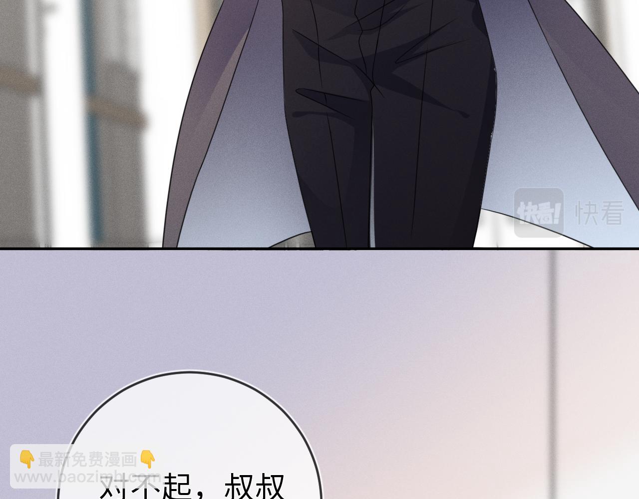 第49话  真相(1/3)-第50话