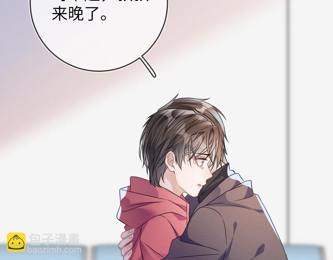 第49话  真相(1/3)-第50话