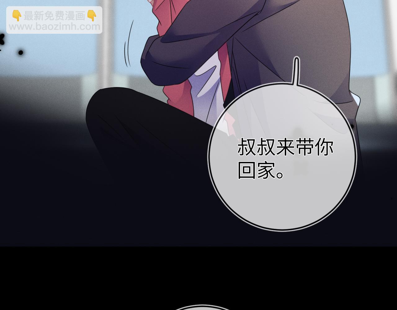 第49话  真相(1/3)-第50话