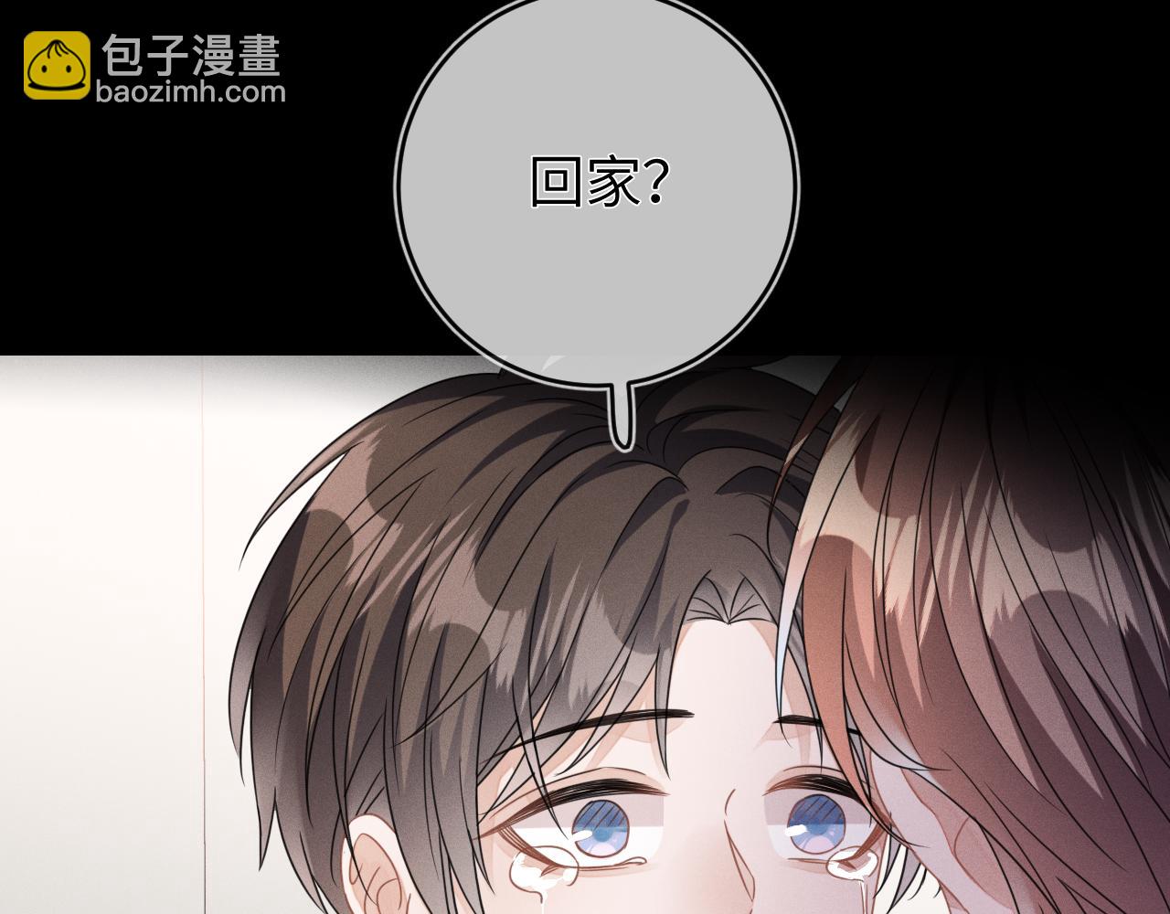 第49话  真相(1/3)-第50话