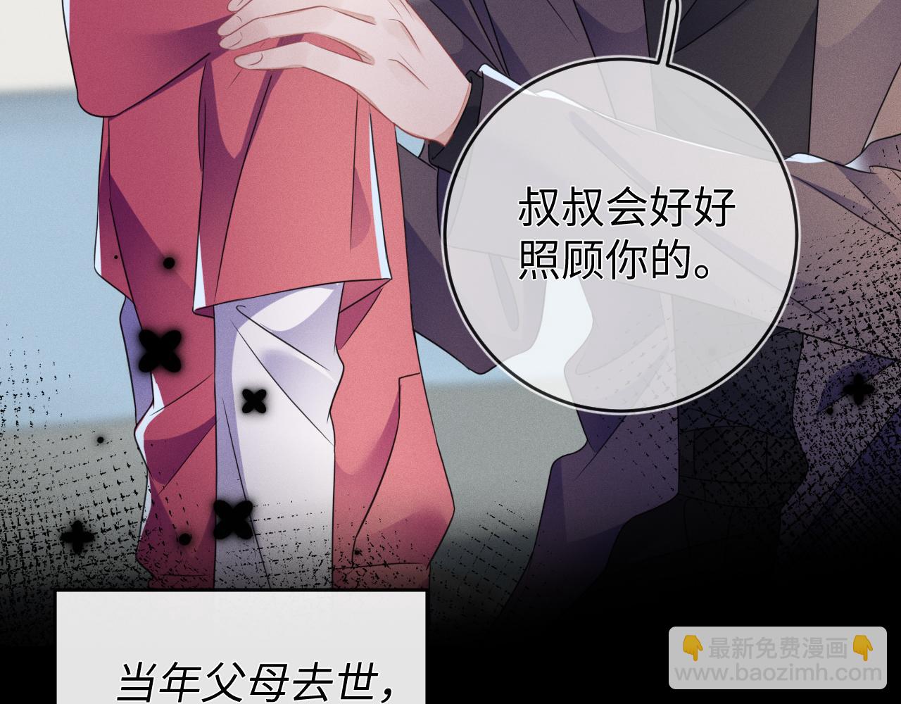 第49话  真相(1/3)-第50话