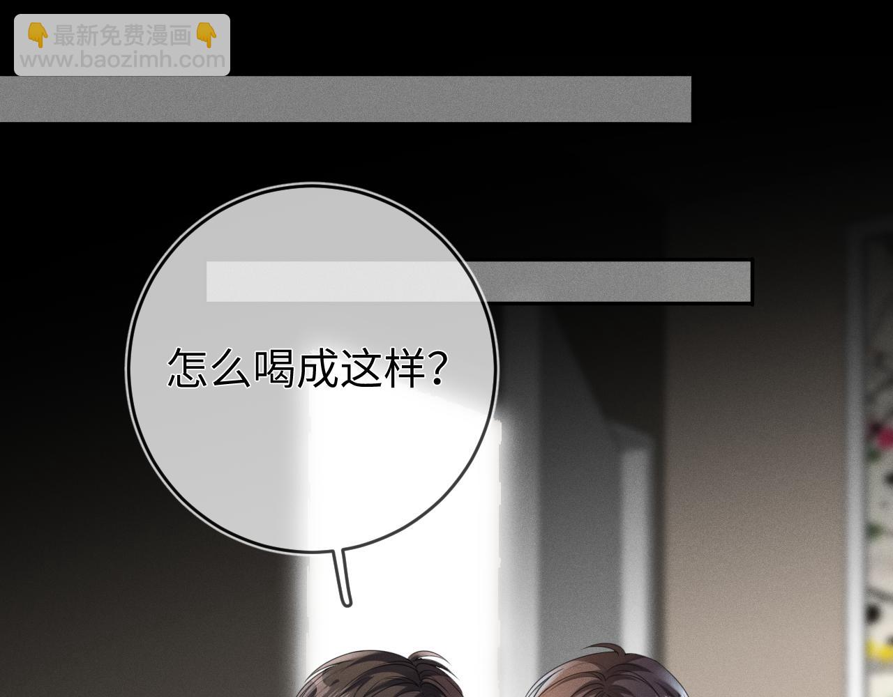 第49话  真相(1/3)-第50话