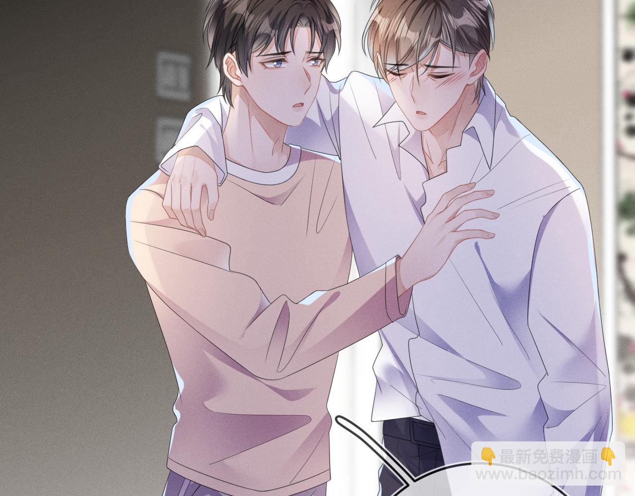 第49话  真相(1/3)-第50话