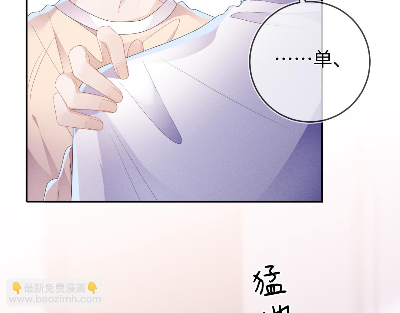 第49话  真相(1/3)-第50话