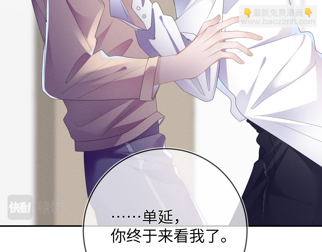 第49话  真相(1/3)-第50话