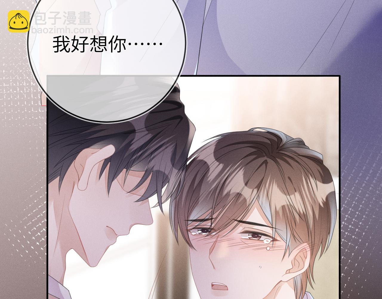 第49话  真相(1/3)-第50话