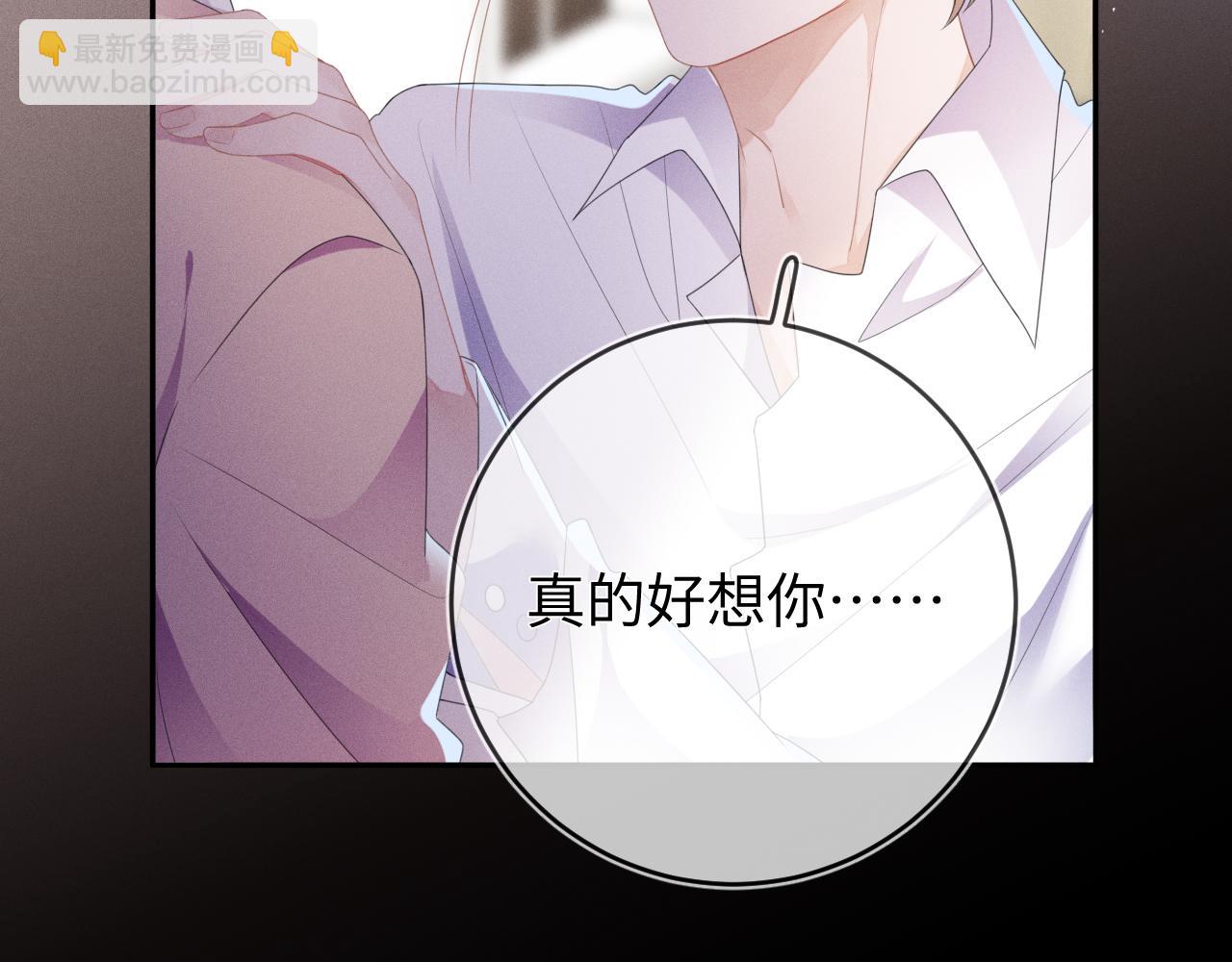 第49话  真相(1/3)-第50话