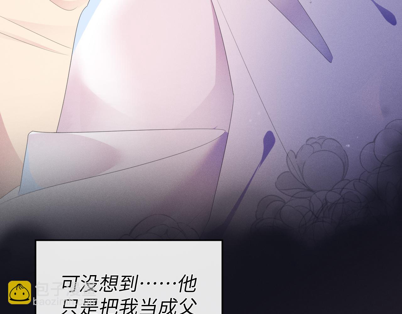 第49话  真相(1/3)-第50话