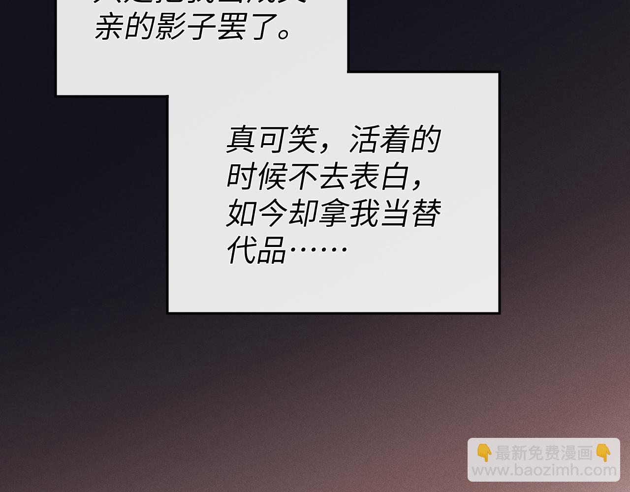 第49话  真相(1/3)-第50话