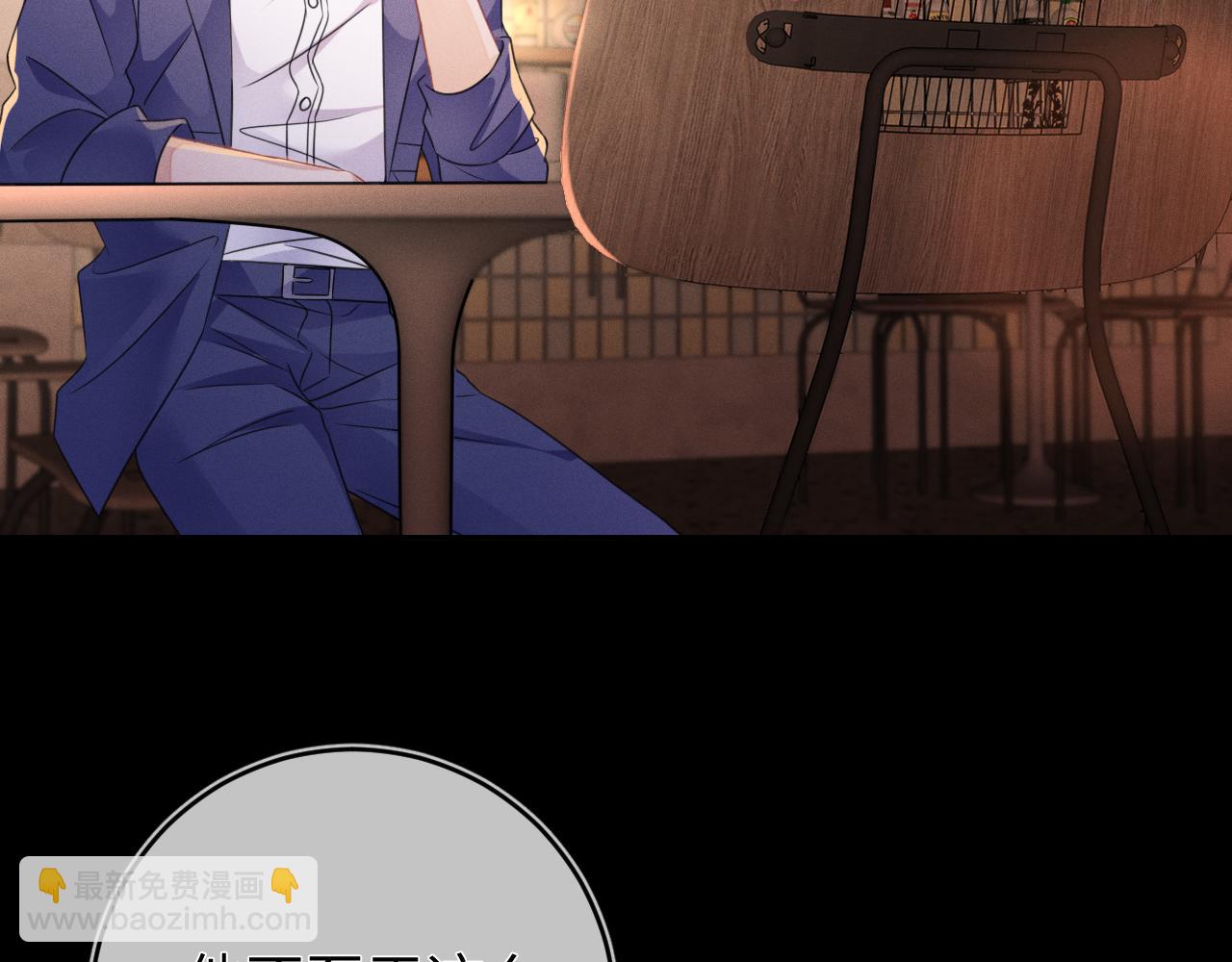 第49话  真相(1/3)-第50话