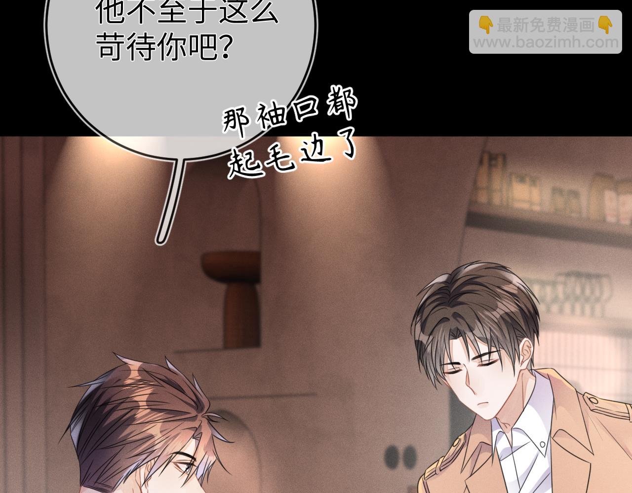 第49话  真相(1/3)-第50话