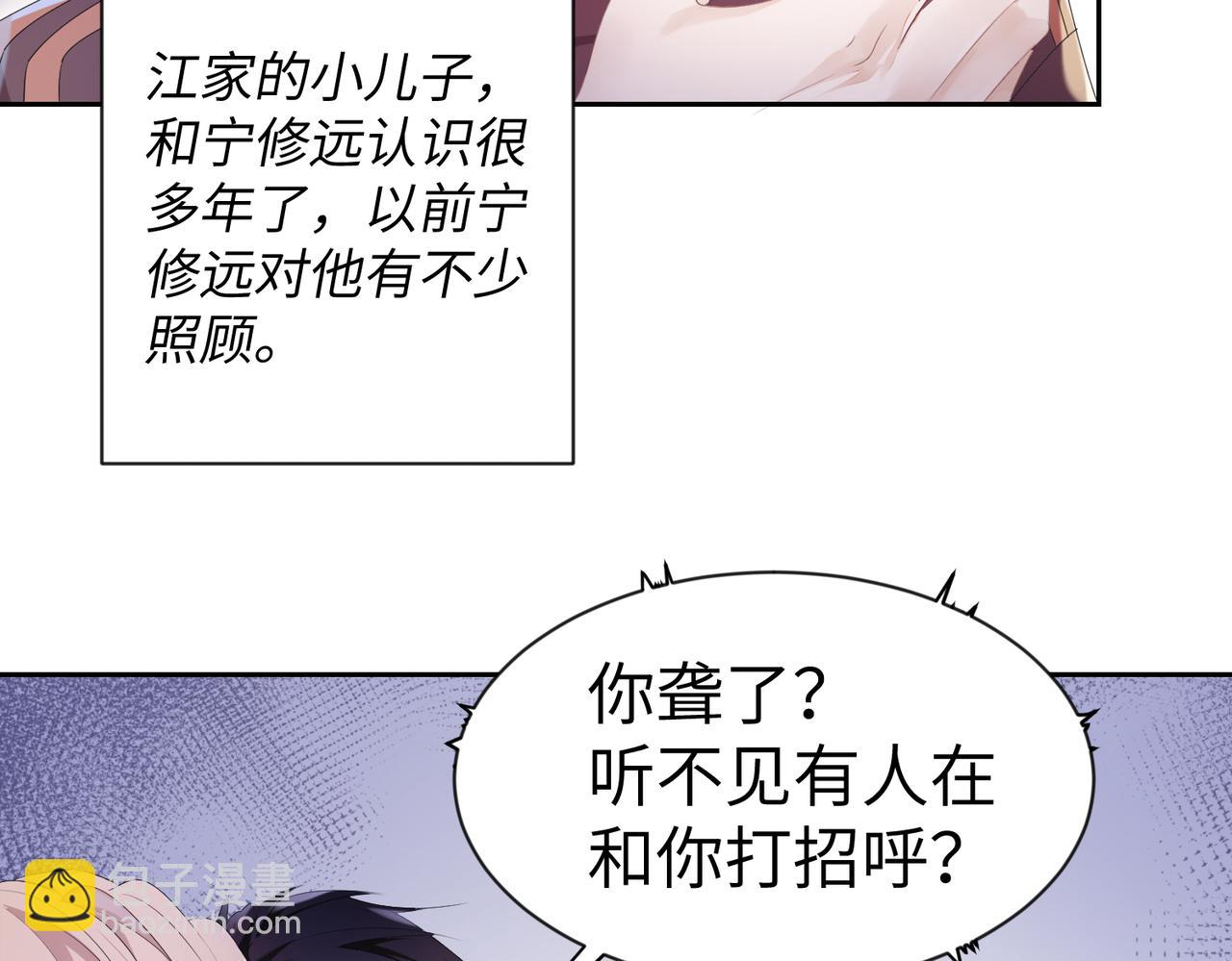 第5话  反正他死不了(1/2)-第6话