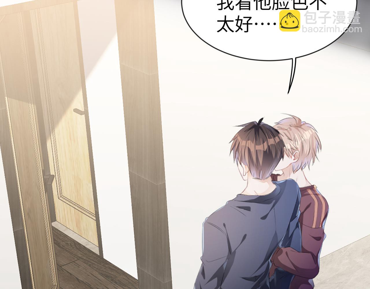 第5话  反正他死不了(1/2)-第6话