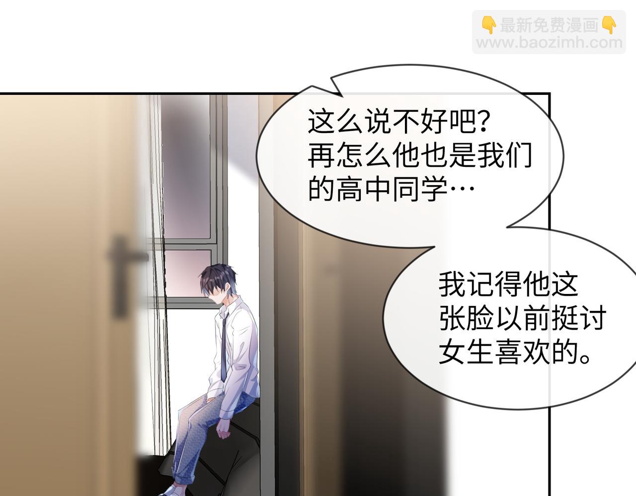 第5话  反正他死不了(1/2)-第6话