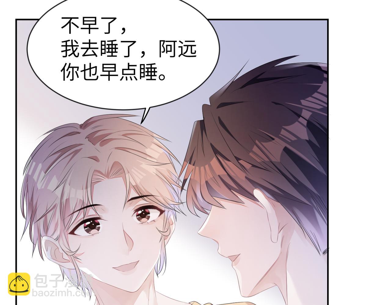 第5话  反正他死不了(1/2)-第6话