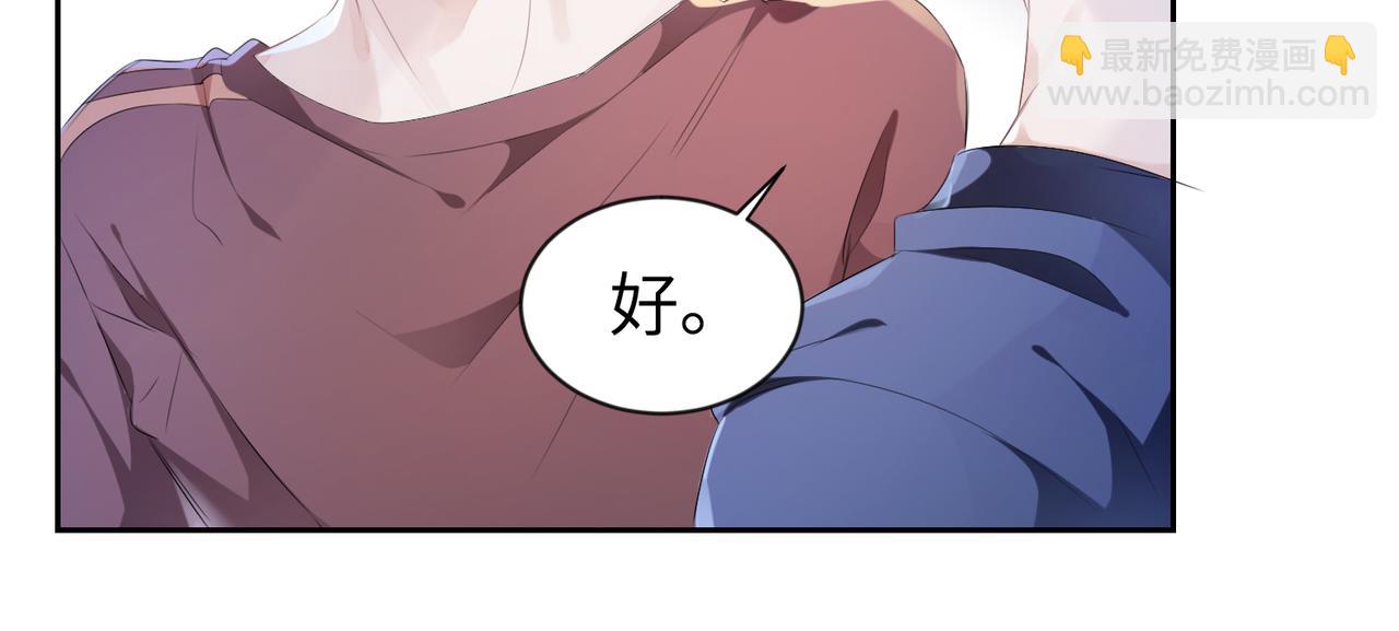 第5话  反正他死不了(1/2)-第6话