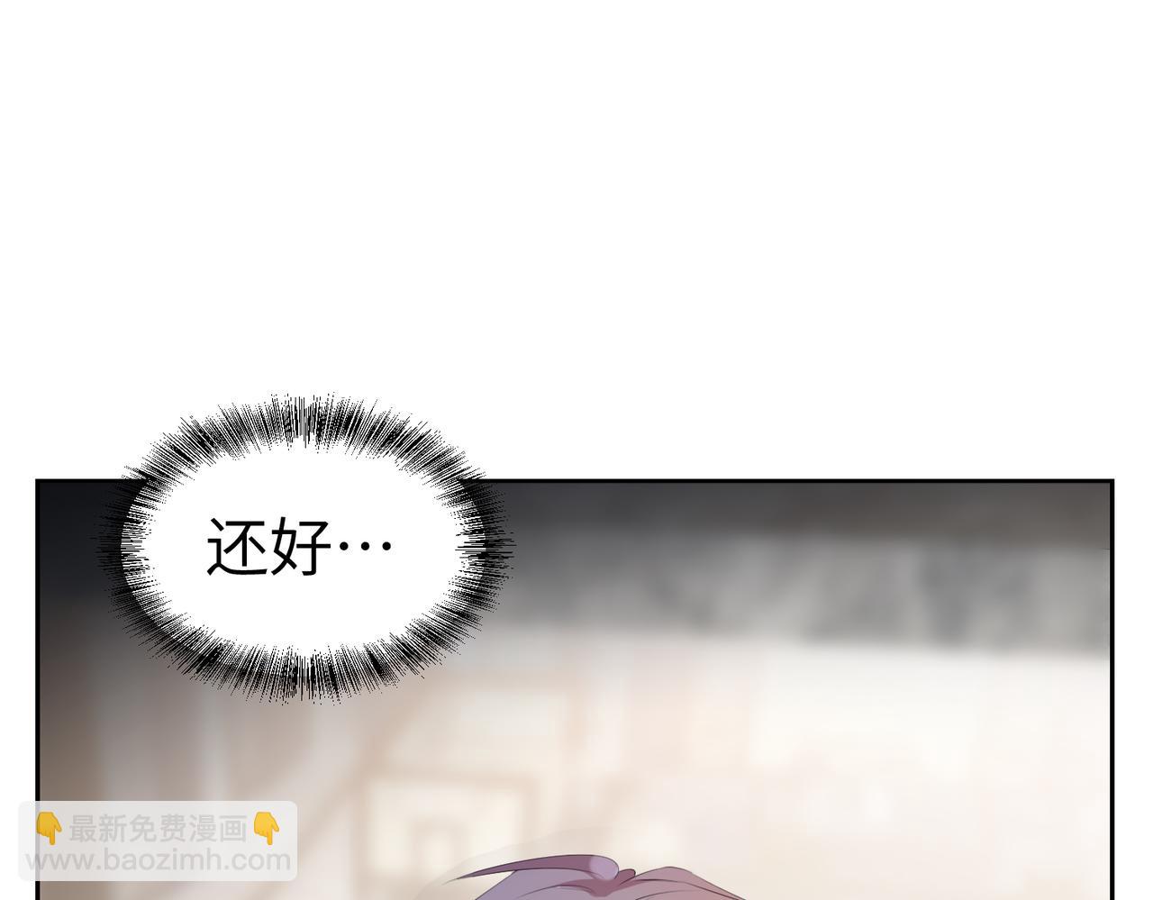 第5话  反正他死不了(1/2)-第6话