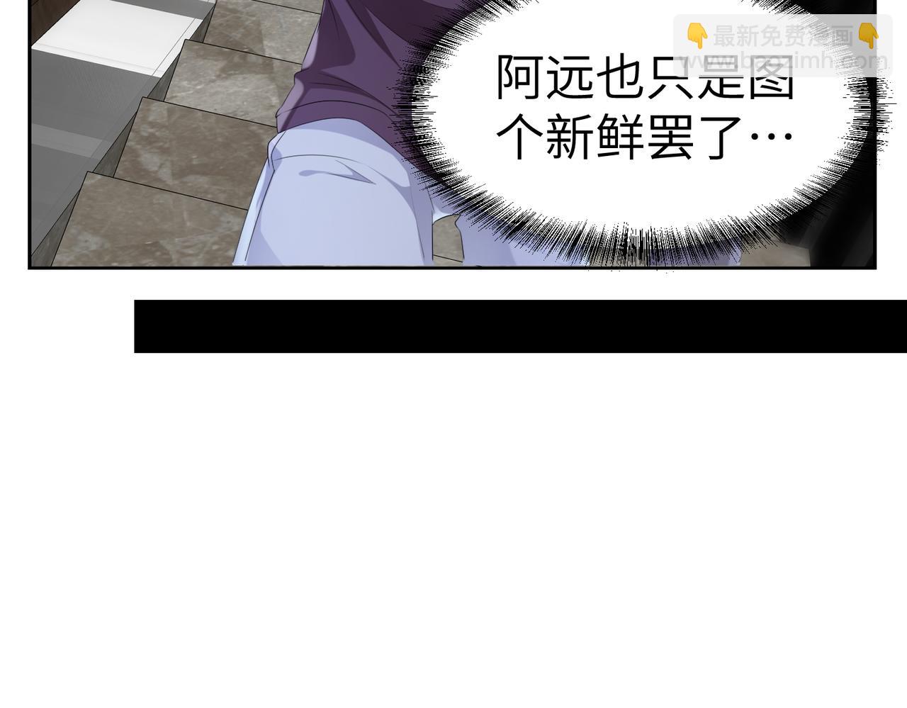 第5话  反正他死不了(1/2)-第6话