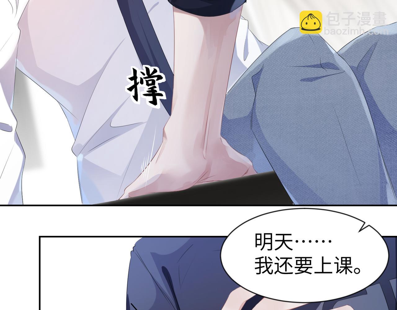 第5话  反正他死不了(1/2)-第6话