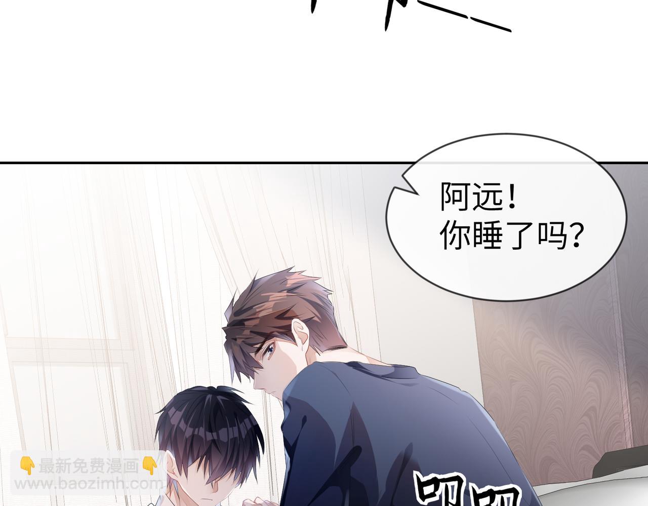 第5话  反正他死不了(1/2)-第6话