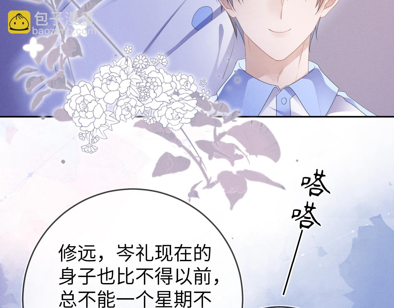 第51话  迷恋(1/3)-第52话