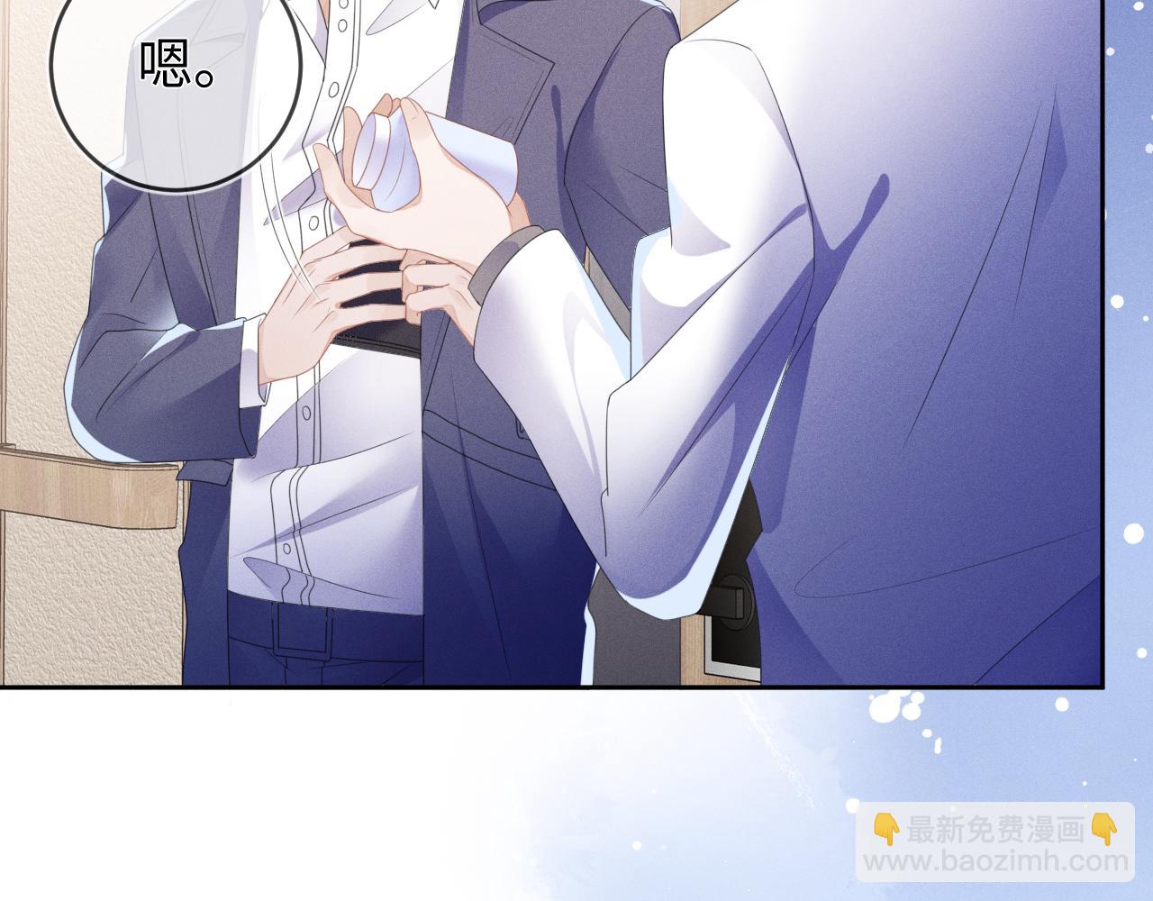 第51话  迷恋(1/3)-第52话