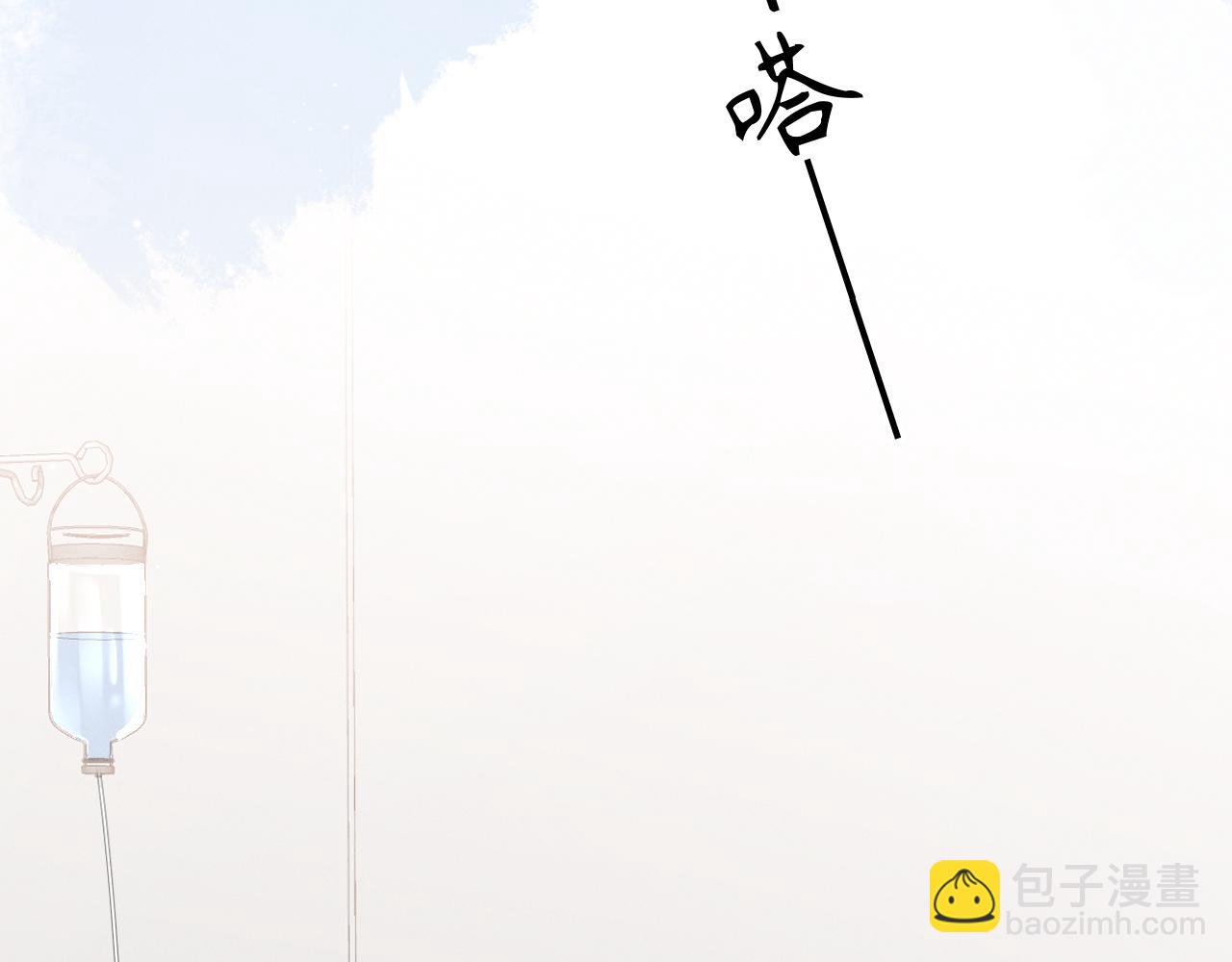 第51话  迷恋(1/3)-第52话