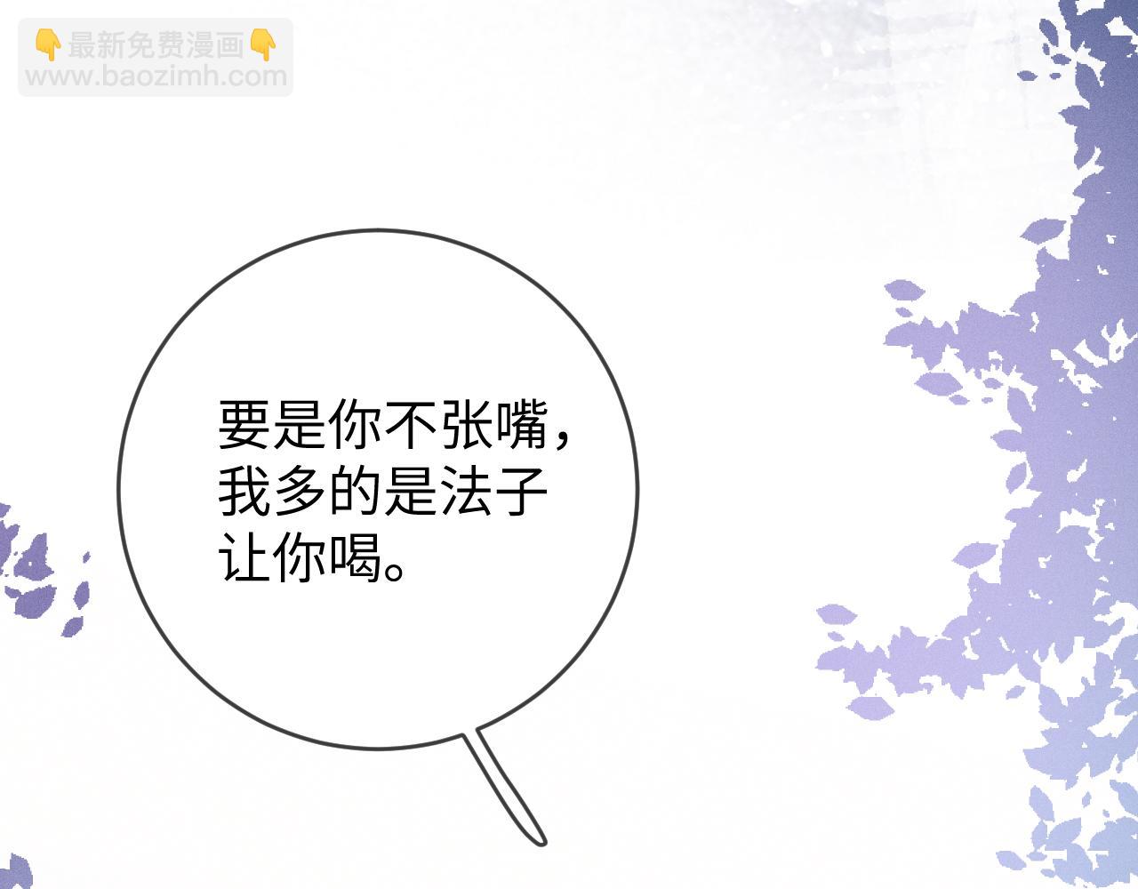 第51话  迷恋(1/3)-第52话