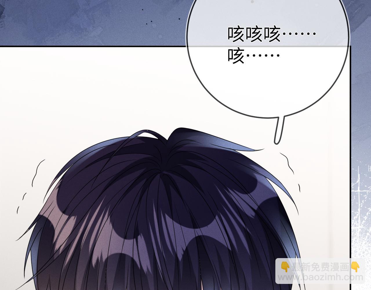 第51话  迷恋(1/3)-第52话