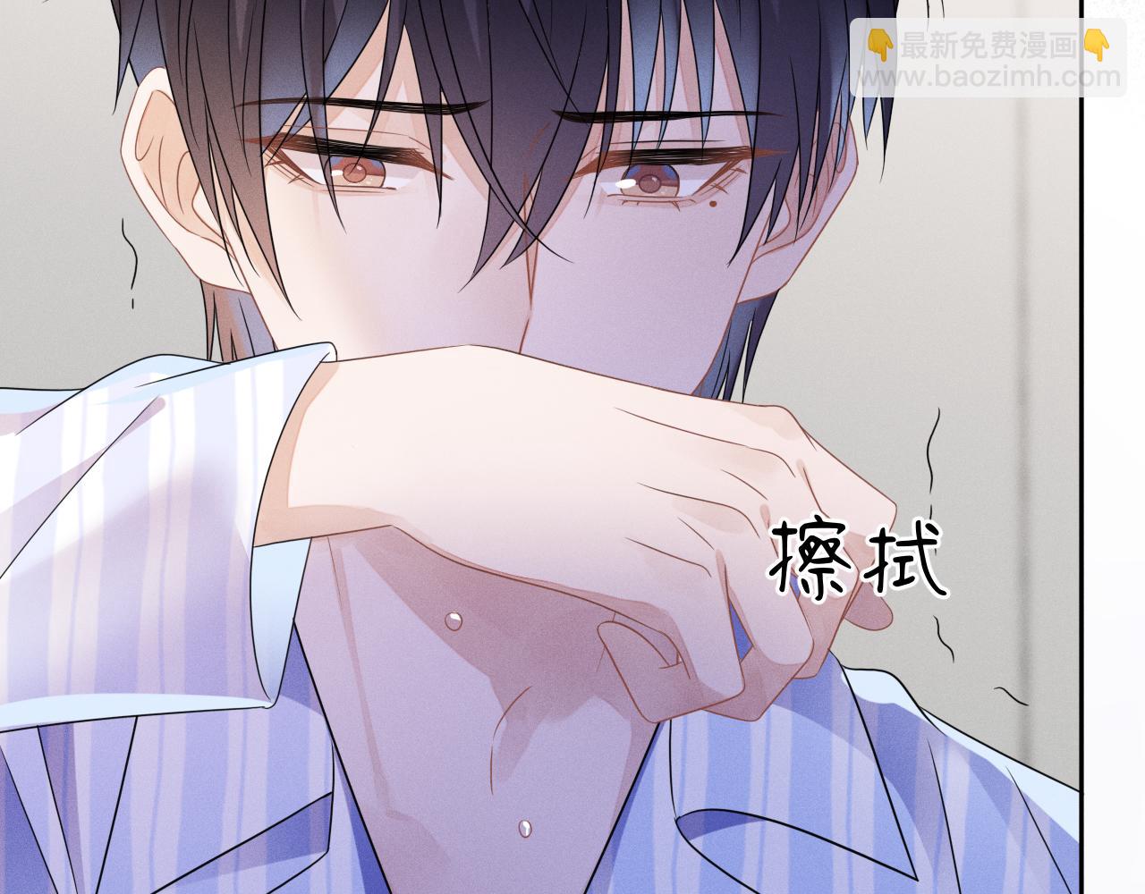 第51话  迷恋(1/3)-第52话